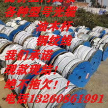 海门市宏安通信设备经营部 专业光缆回收，绿色循环的先行者